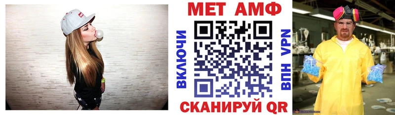 Амфетамин Premium  МЕГА   мориарти формула  Судогда 