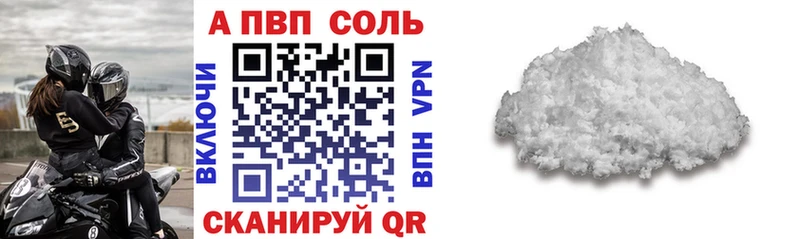 сколько стоит  Судогда  Alpha-PVP СК КРИС 