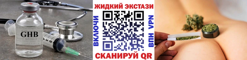 Бутират бутандиол Судогда