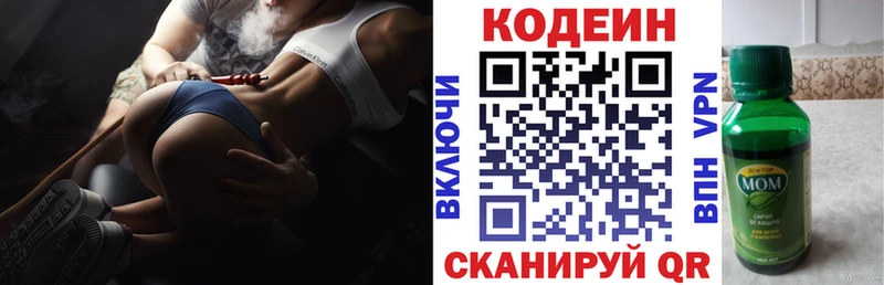 хочу наркоту  Судогда  Codein Purple Drank 