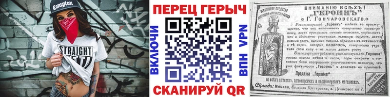 ГЕРОИН VHQ  Судогда 