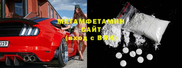ALPHA-PVP Абаза