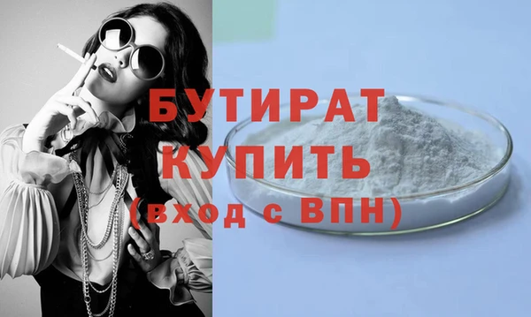 кокс Абдулино
