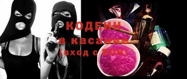 ALPHA-PVP Абаза