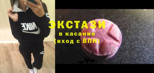 прущие грибы Абинск