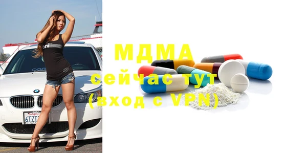 прущие грибы Абинск