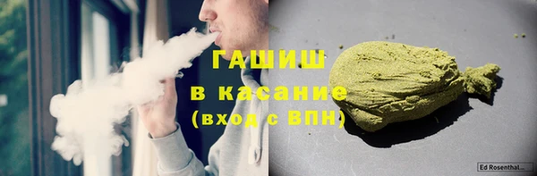 ALPHA-PVP Абаза