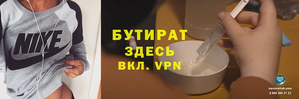 ALPHA-PVP Абаза