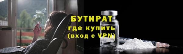 ALPHA-PVP Абаза