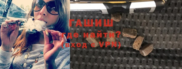 прущие грибы Абинск
