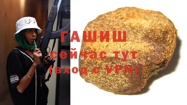 ALPHA-PVP Абаза