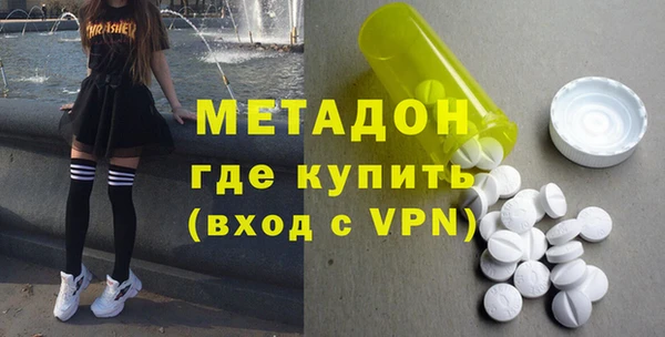 ALPHA-PVP Абаза