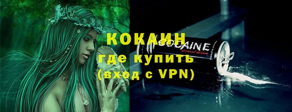 кокс Абдулино