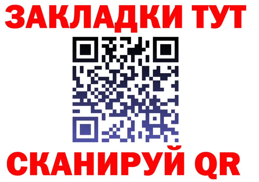 APVP кристаллы ТОР площадка OMG Судогда