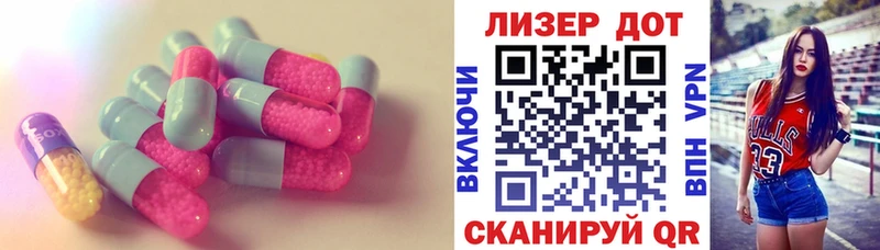 ЛСД экстази кислота  ссылка на мегу маркетплейс  Судогда 