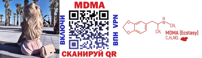 МДМА crystal  Судогда 