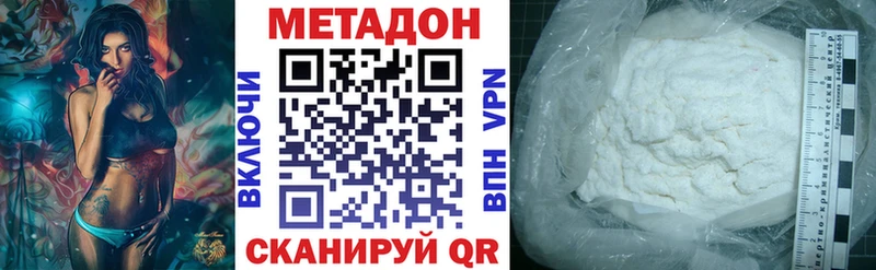 купить   Судогда  МЕТАДОН белоснежный 