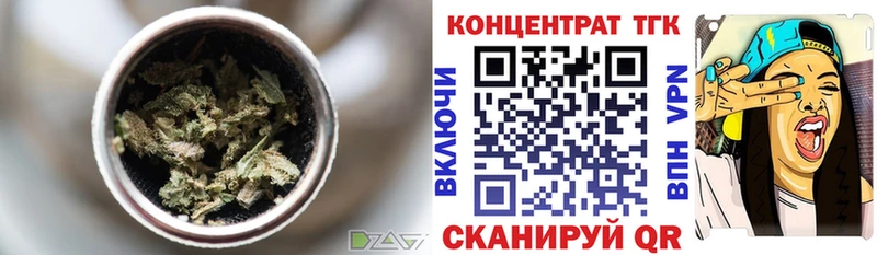 ТГК вейп с тгк  Судогда 